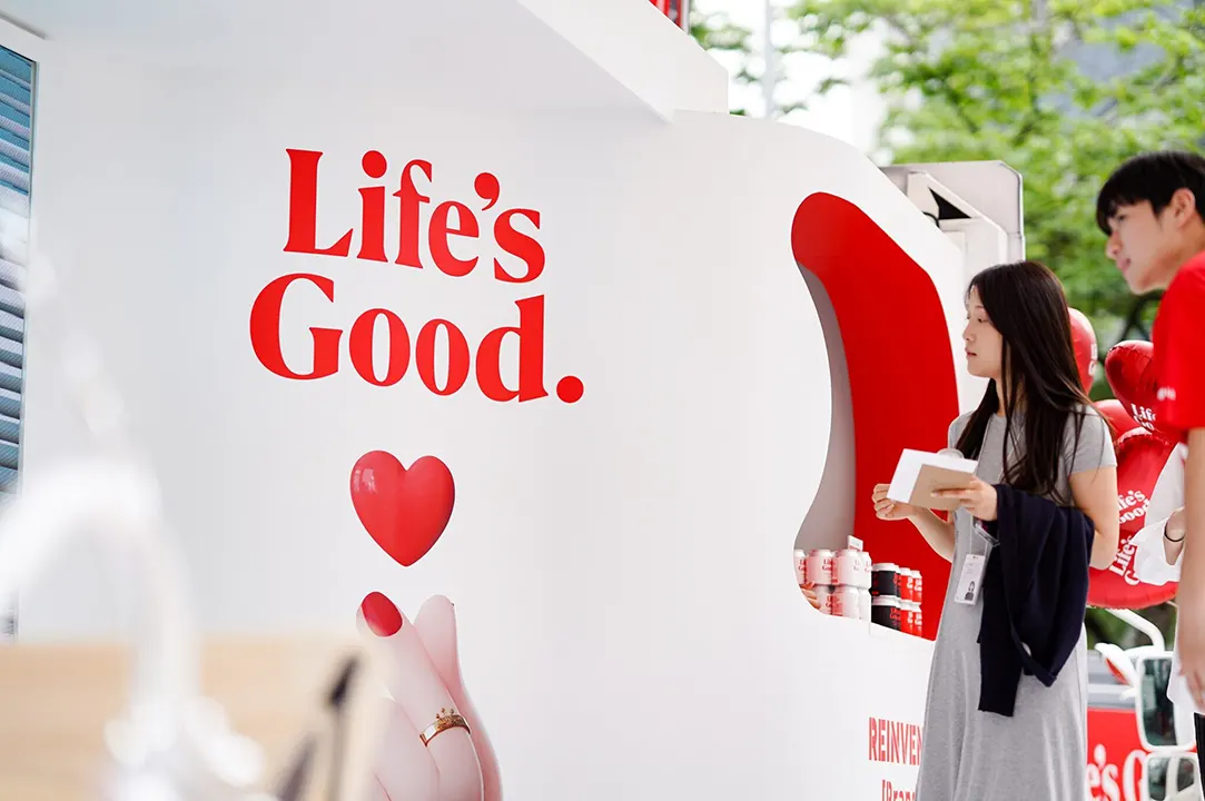 LG Smiles Back to the World with Life's Good slogan