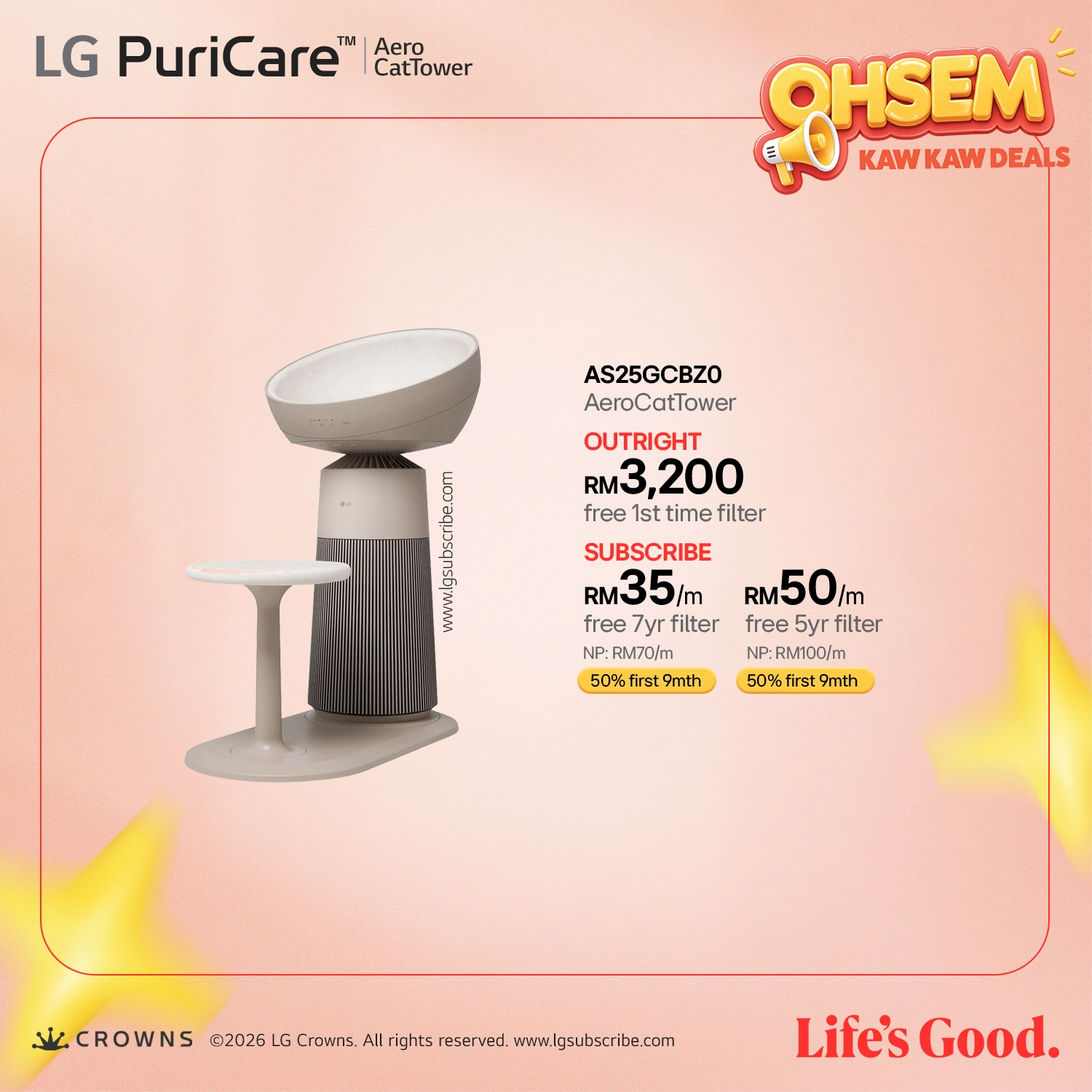 LG PuriCare AeroCatTower